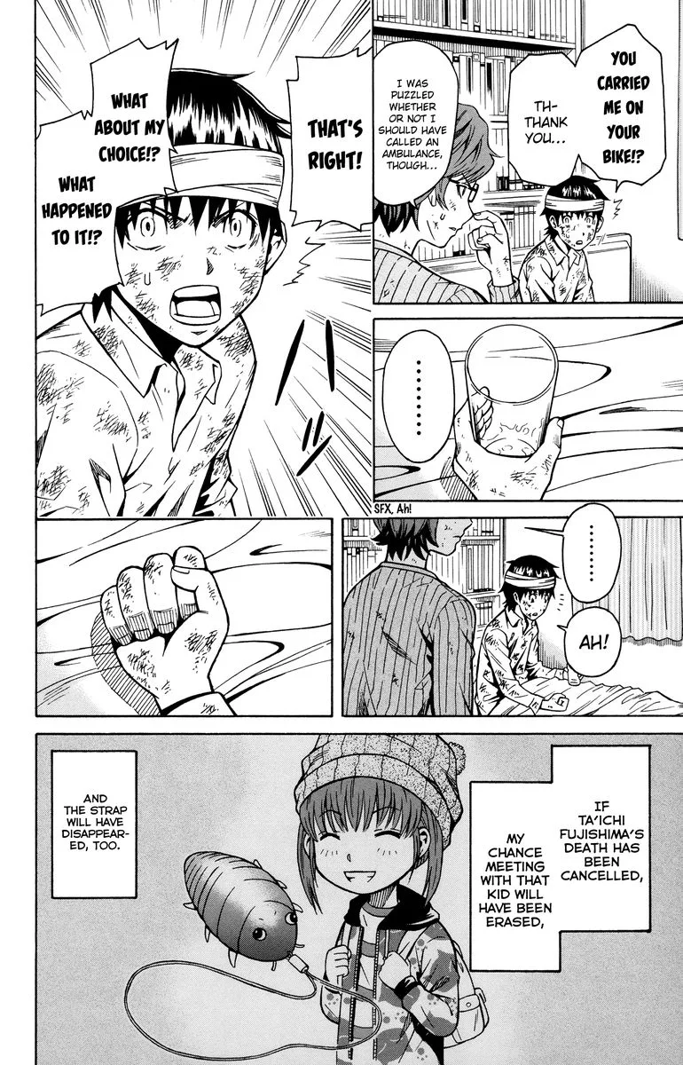 Shounen Y Chapter 8 page 12
