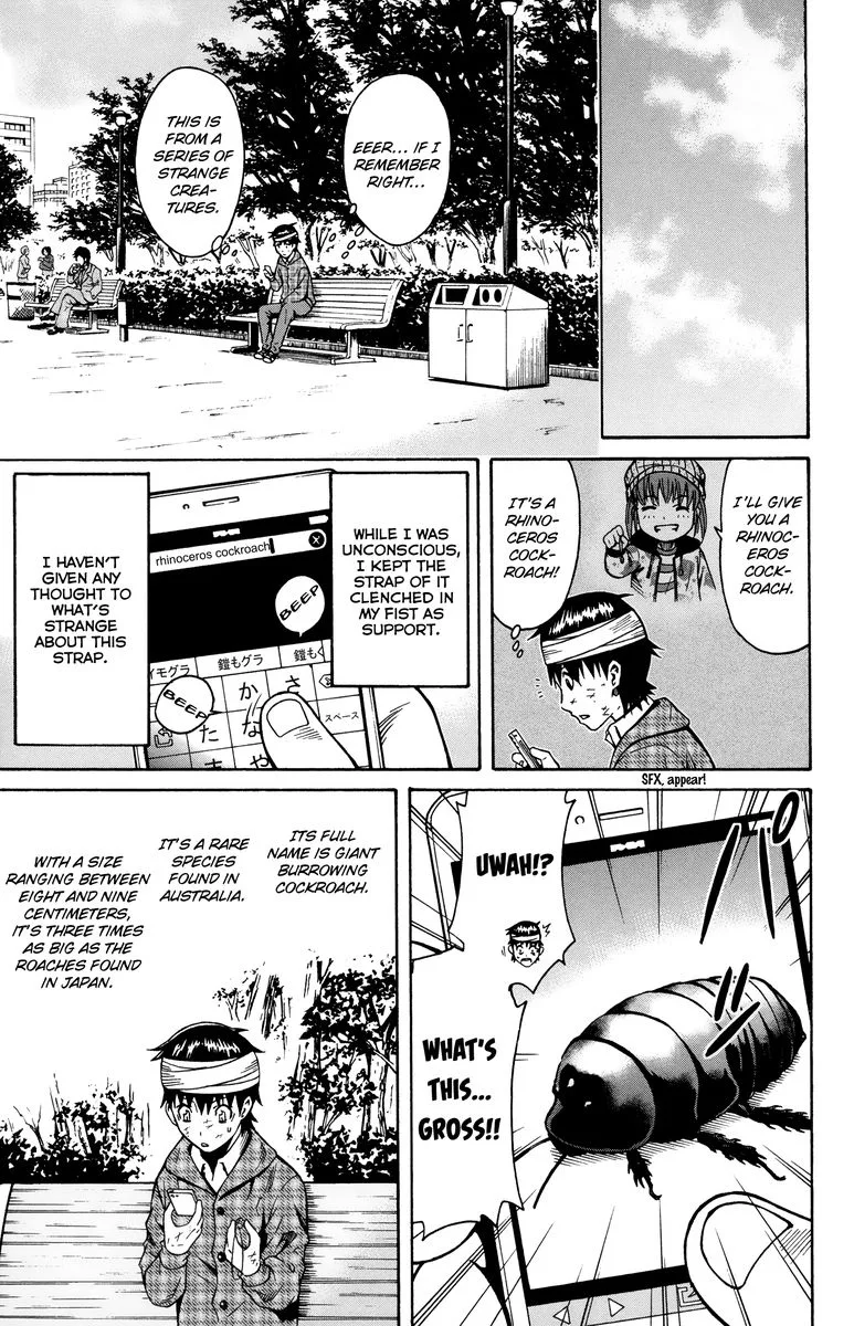 Shounen Y Chapter 8 page 32
