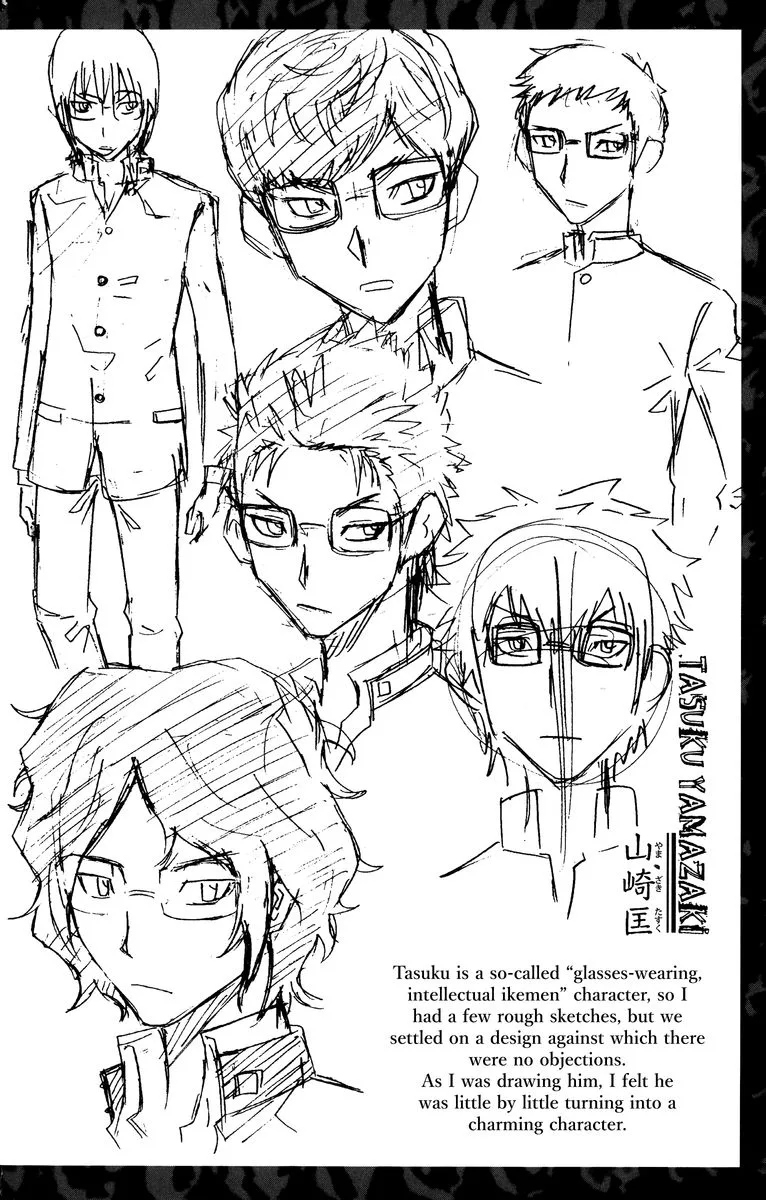 Shounen Y Chapter 8 page 47