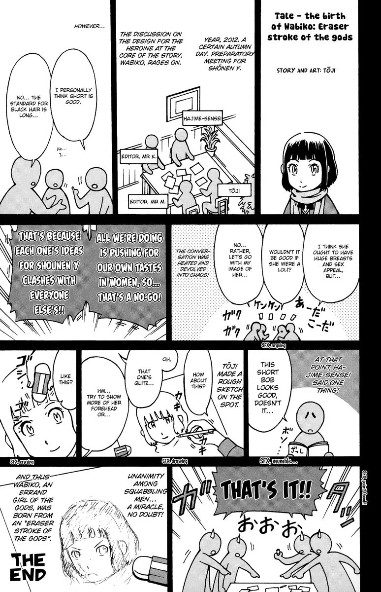 Shounen Y Chapter 8 page 48