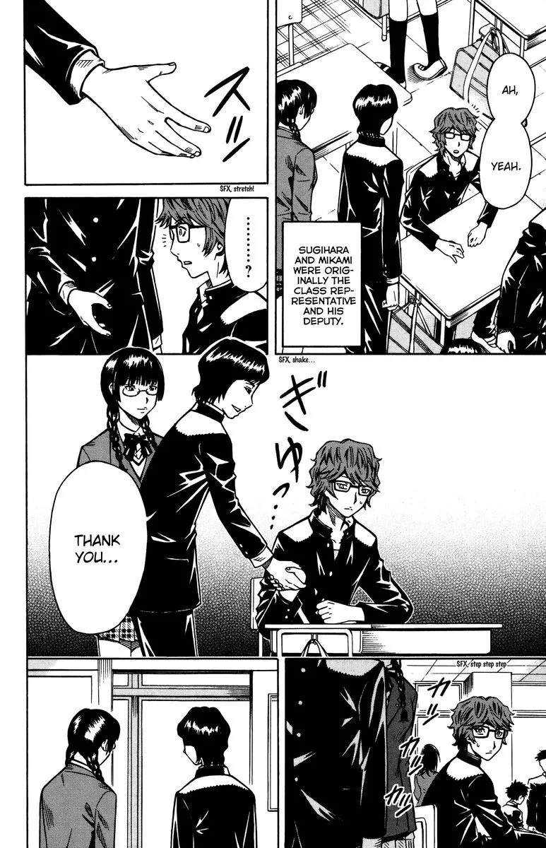 Shounen Y Chapter 9 page 8