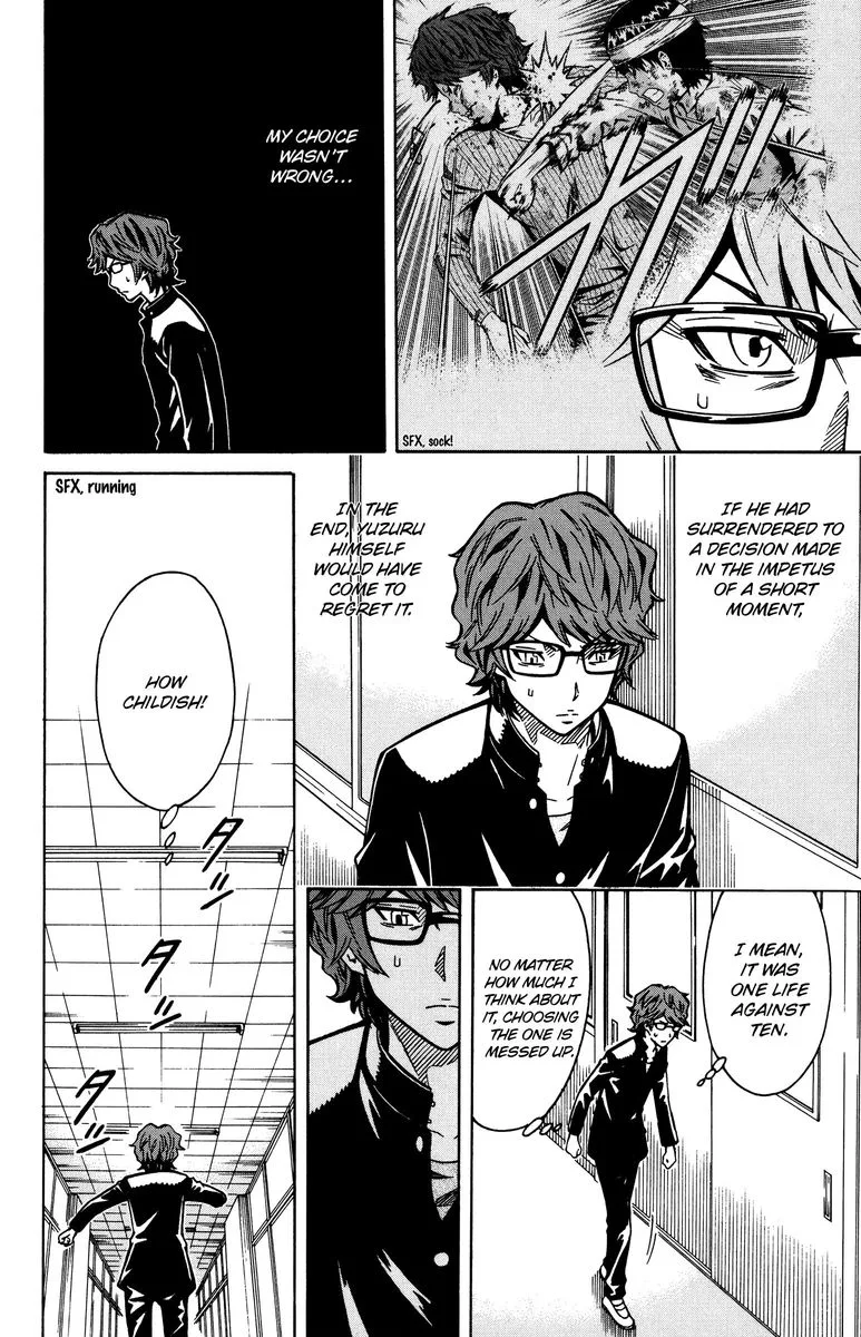 Shounen Y Chapter 9 page 12