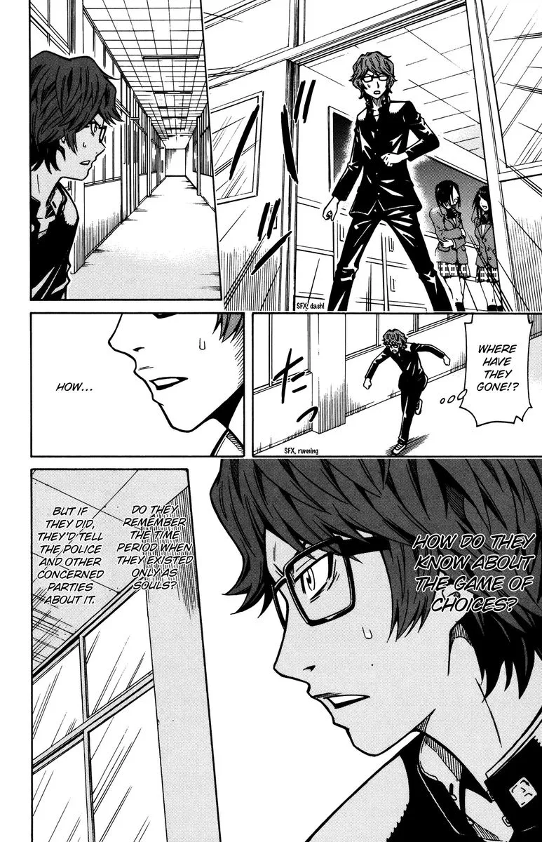 Shounen Y Chapter 9 page 10