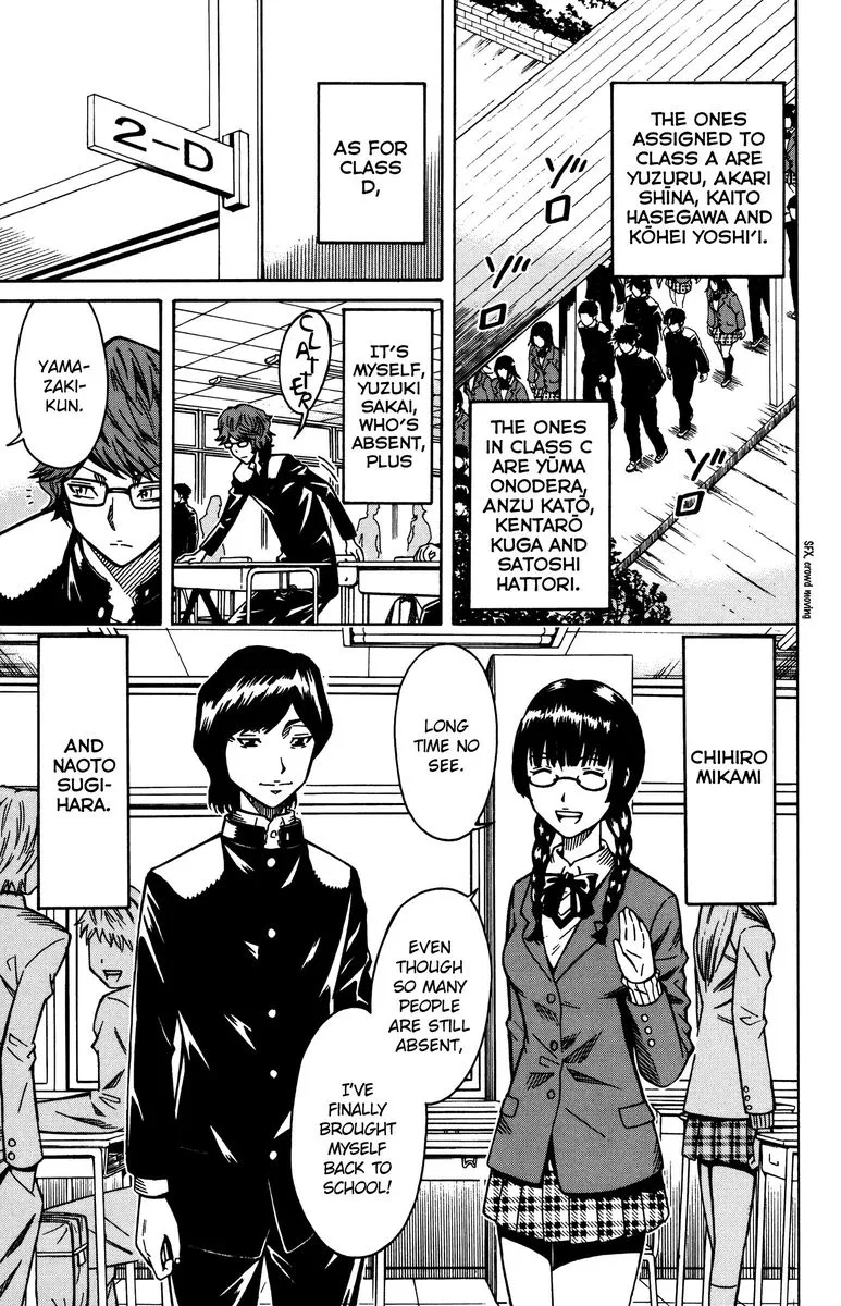 Shounen Y Chapter 9 page 7