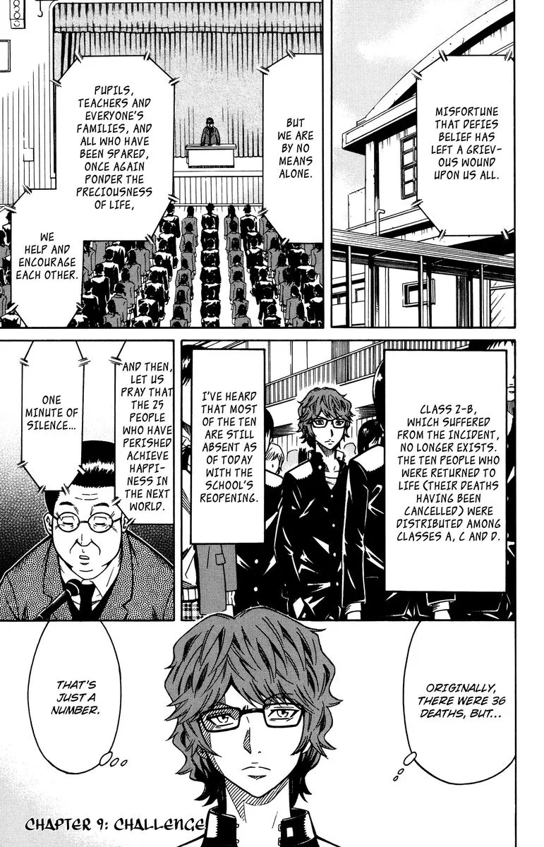 Shounen Y Chapter 9 page 5