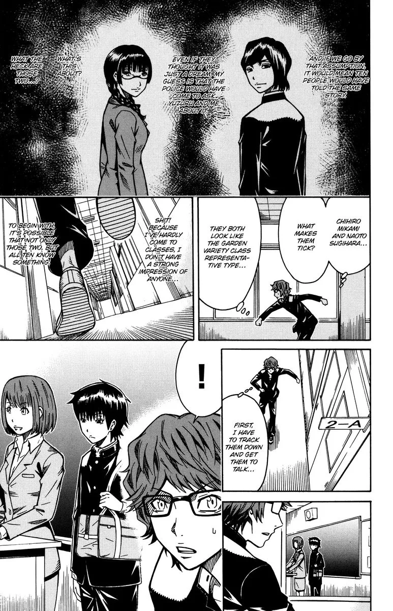 Shounen Y Chapter 9 page 11