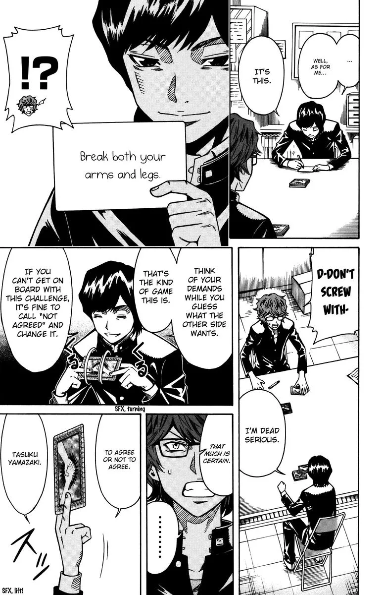 Shounen Y Chapter 9 page 27