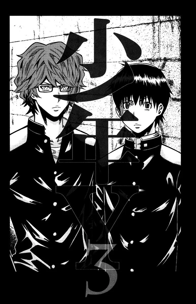 Shounen Y Chapter 9 page 2