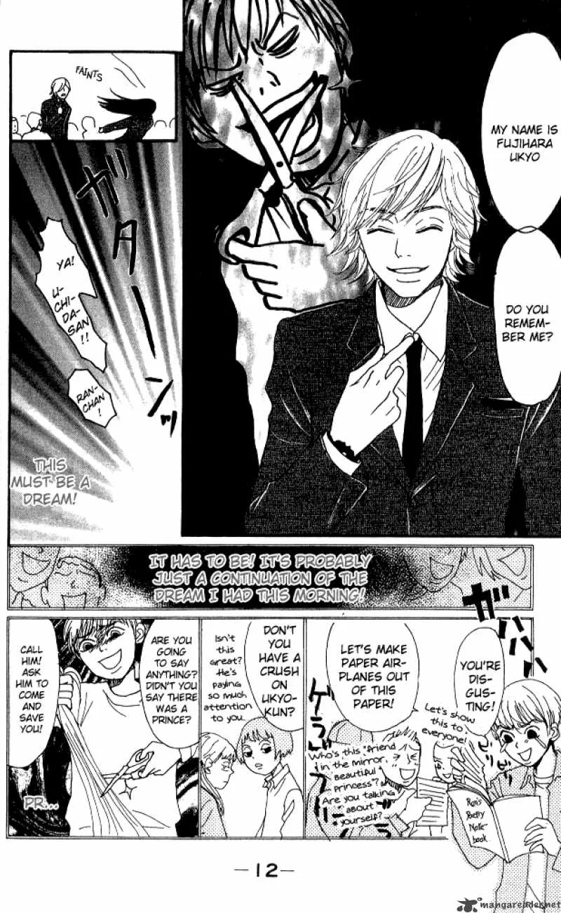 Shounenshoujo Romance Chapter 1 page 10