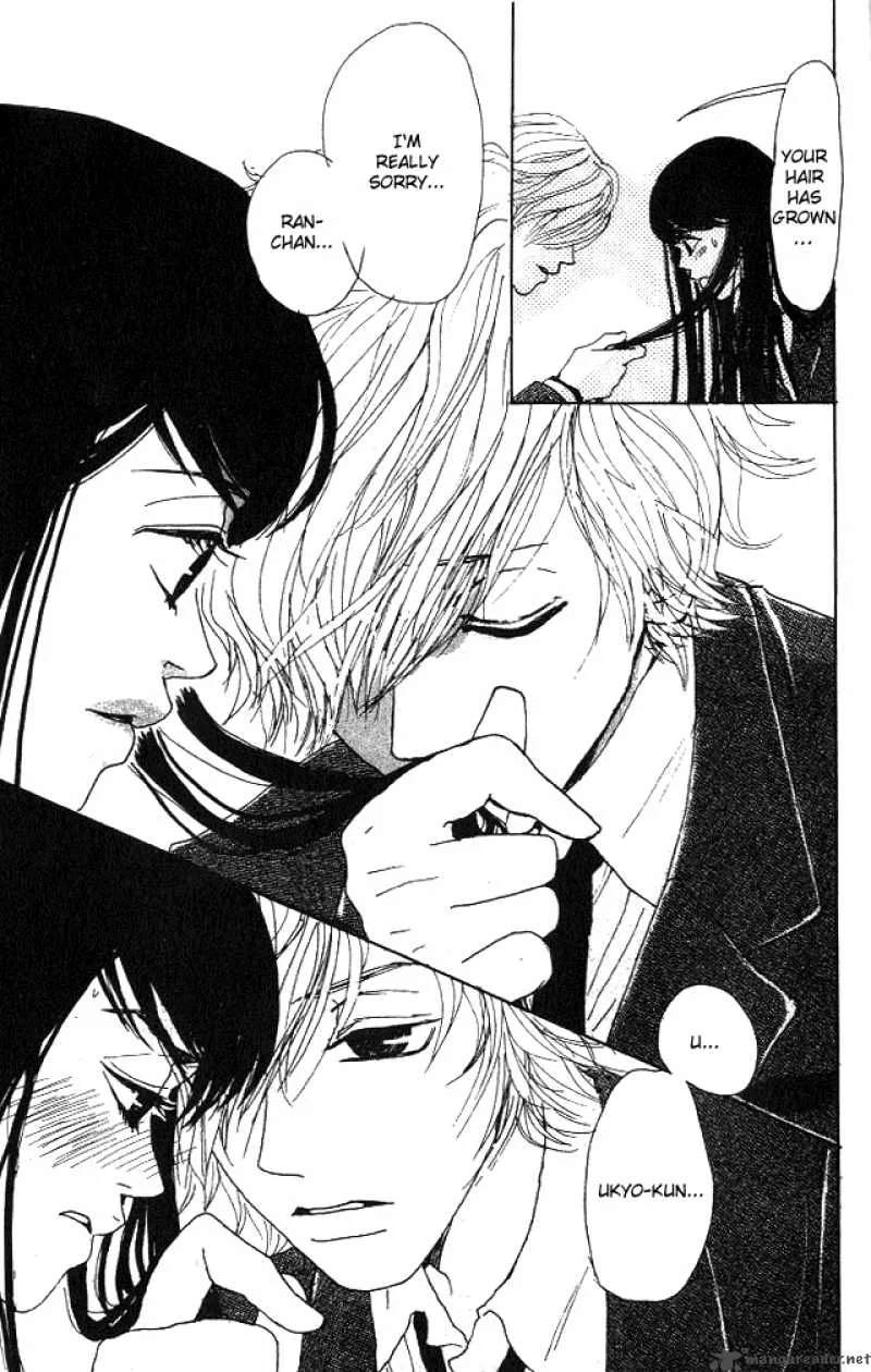 Shounenshoujo Romance Chapter 1 page 31