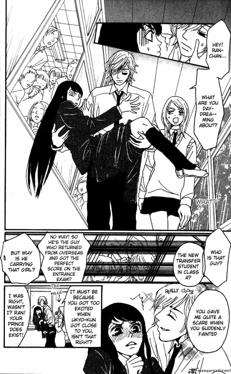 Shounenshoujo Romance Chapter 1 page 12