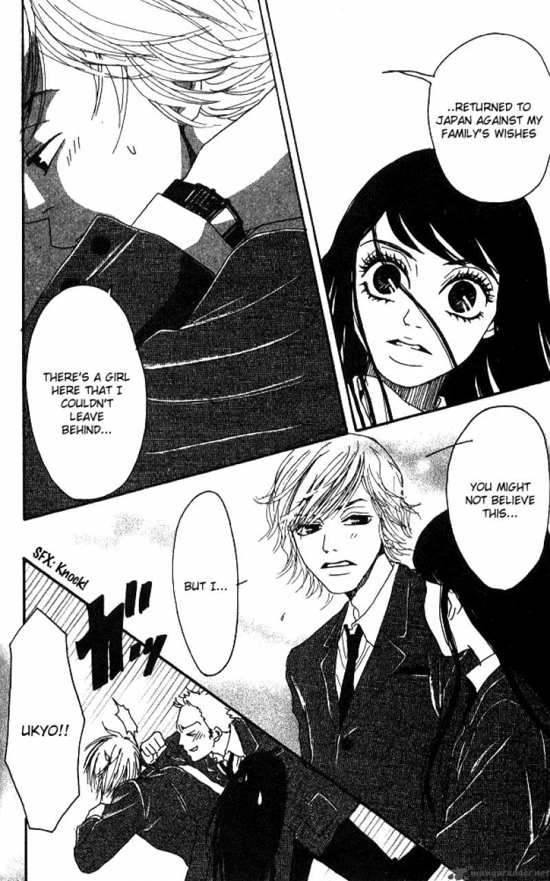 Shounenshoujo Romance Chapter 1 page 20
