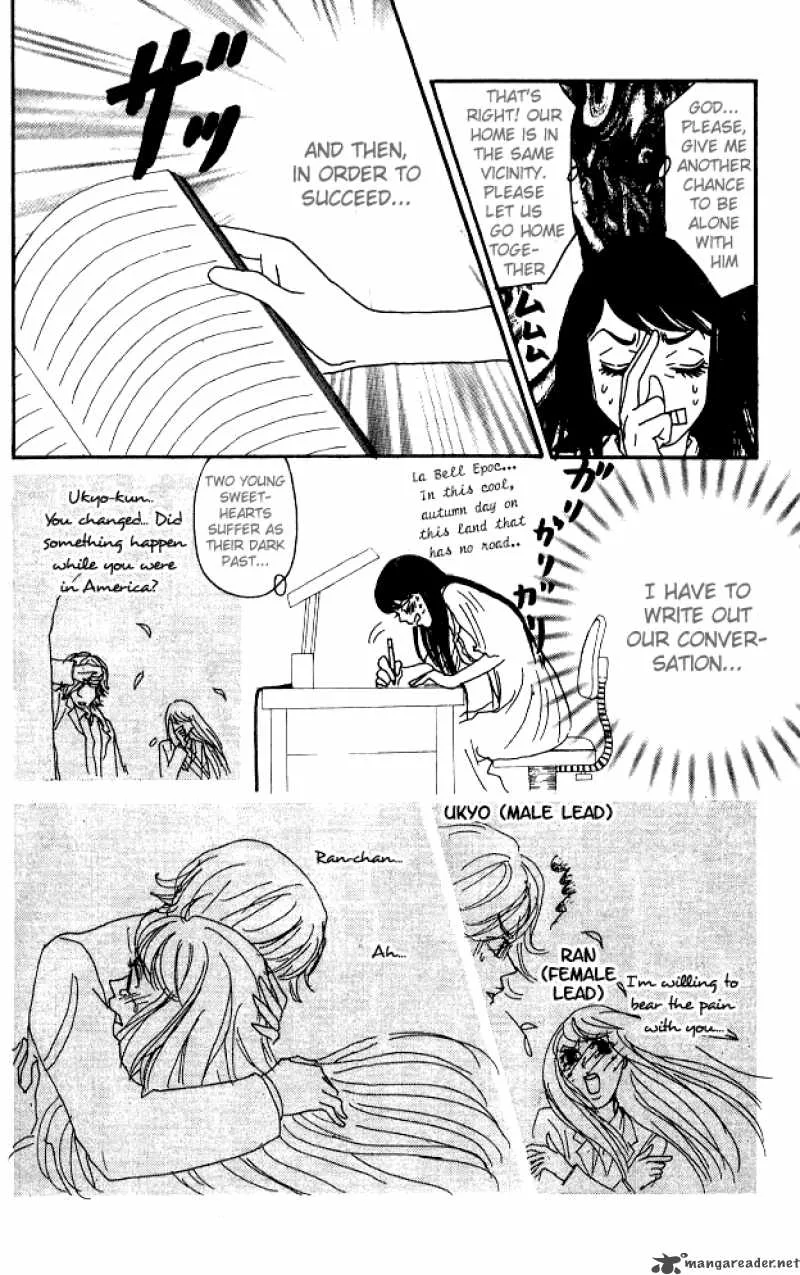 Shounenshoujo Romance Chapter 1 page 22