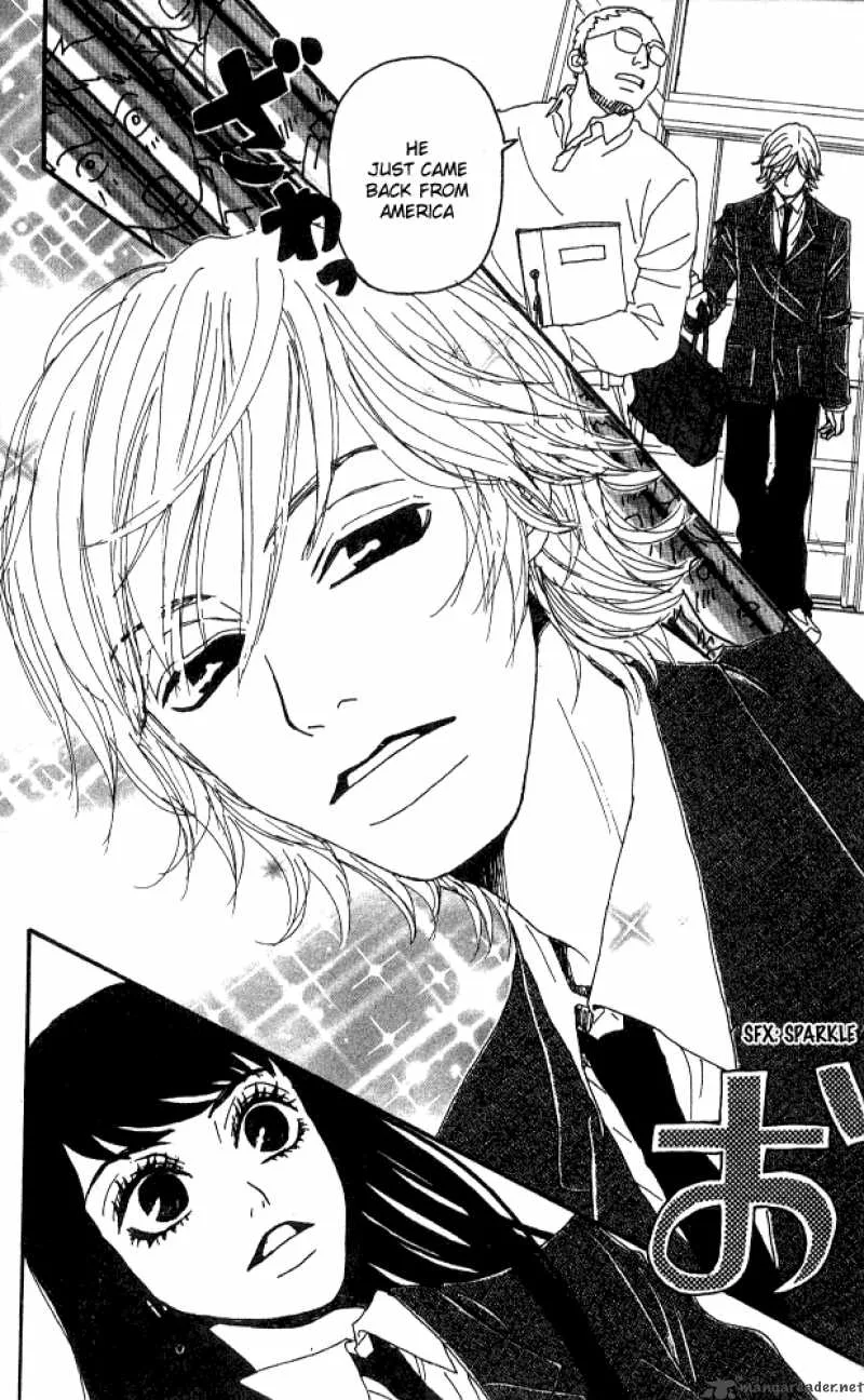 Shounenshoujo Romance Chapter 1 page 8