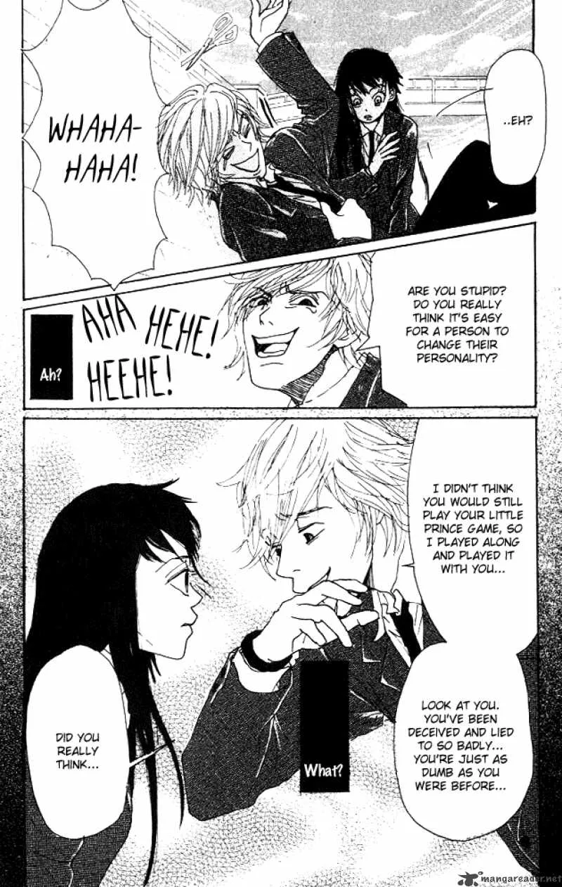 Shounenshoujo Romance Chapter 1 page 34
