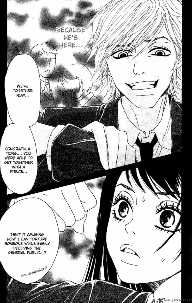 Shounenshoujo Romance Chapter 1 page 43