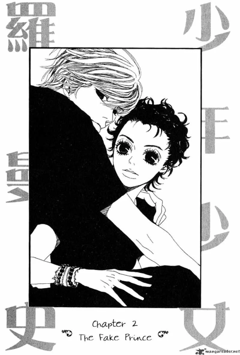 Shounenshoujo Romance Chapter 1 page 46