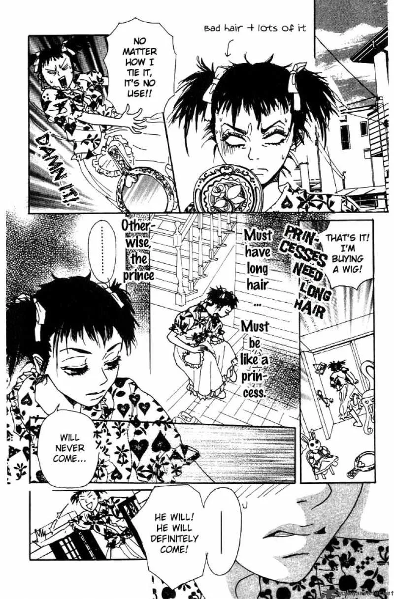 Shounenshoujo Romance Chapter 1 page 51
