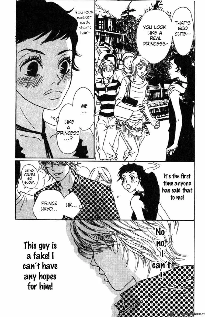 Shounenshoujo Romance Chapter 1 page 72