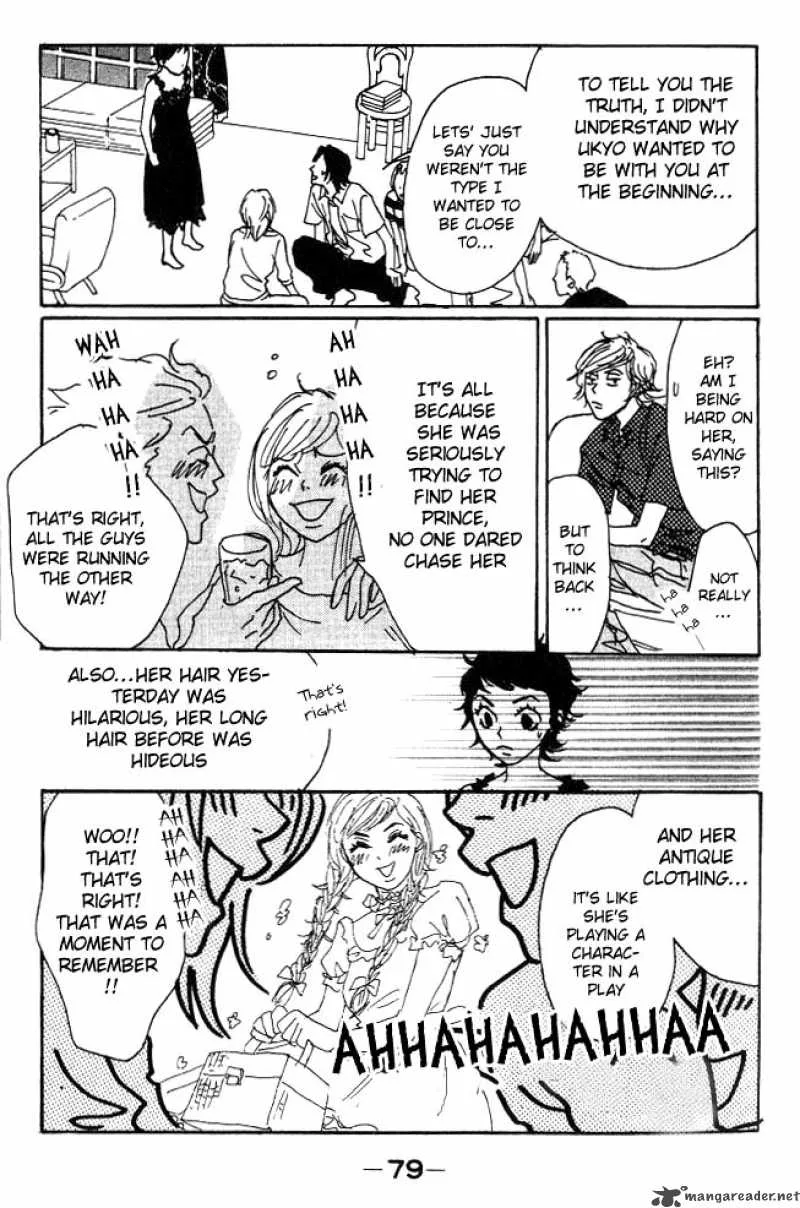 Shounenshoujo Romance Chapter 1 page 76