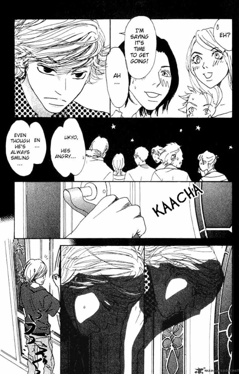 Shounenshoujo Romance Chapter 1 page 81