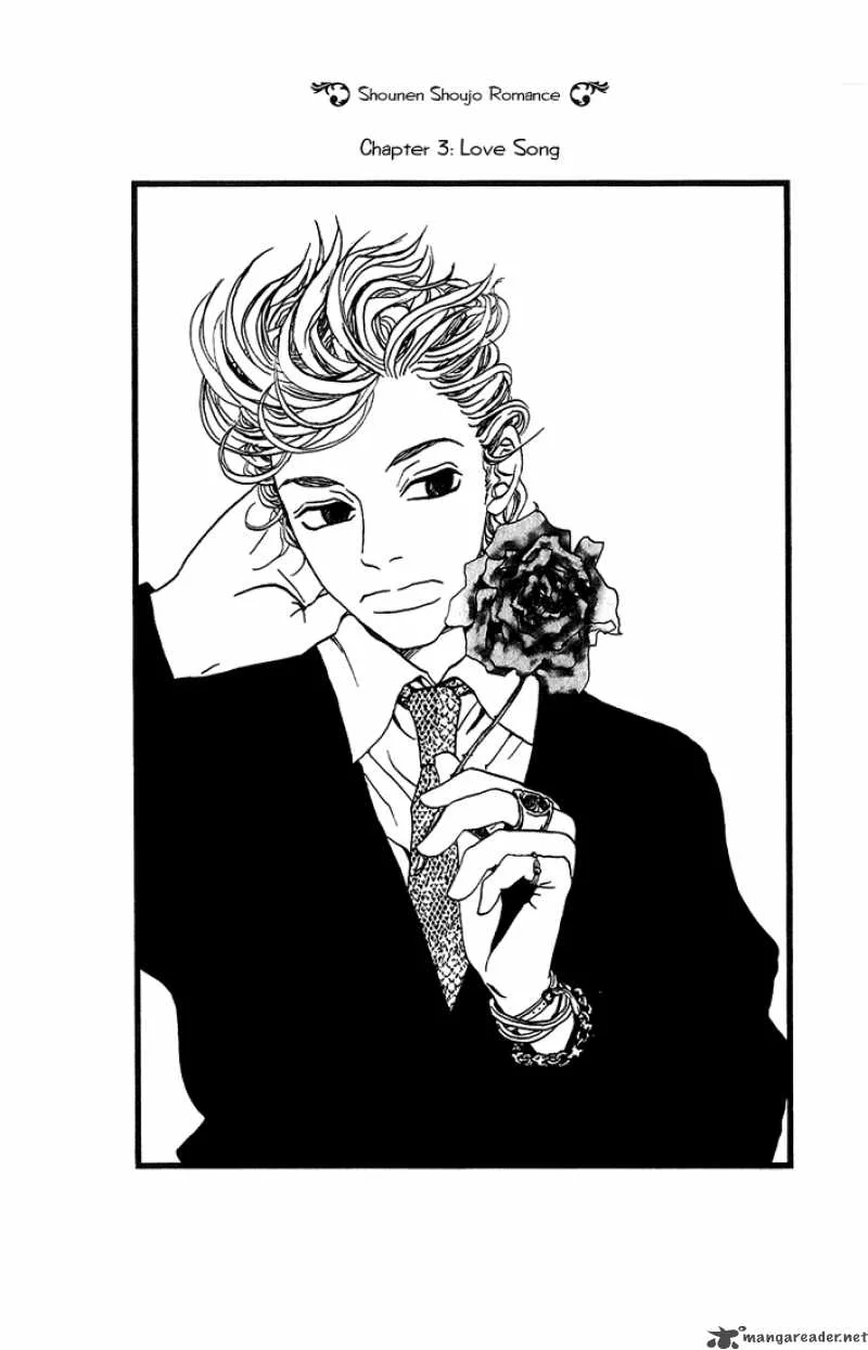 Shounenshoujo Romance Chapter 1 page 91