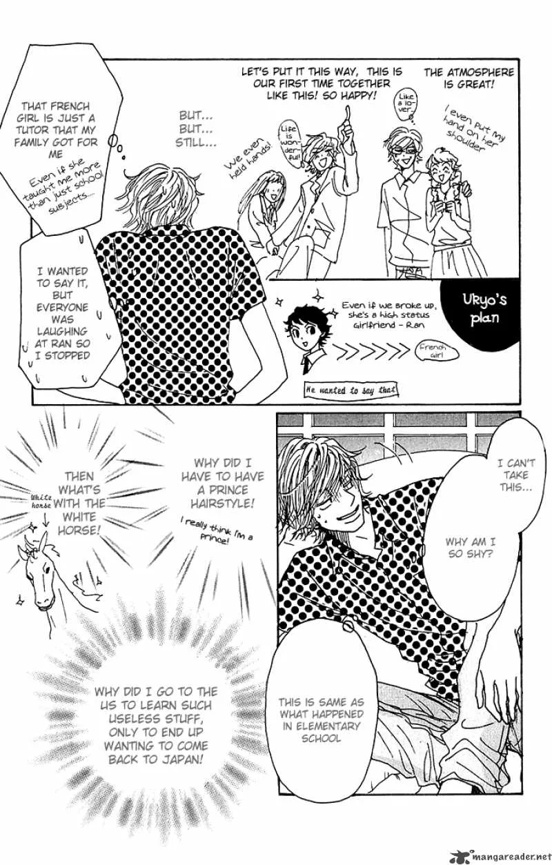 Shounenshoujo Romance Chapter 1 page 93