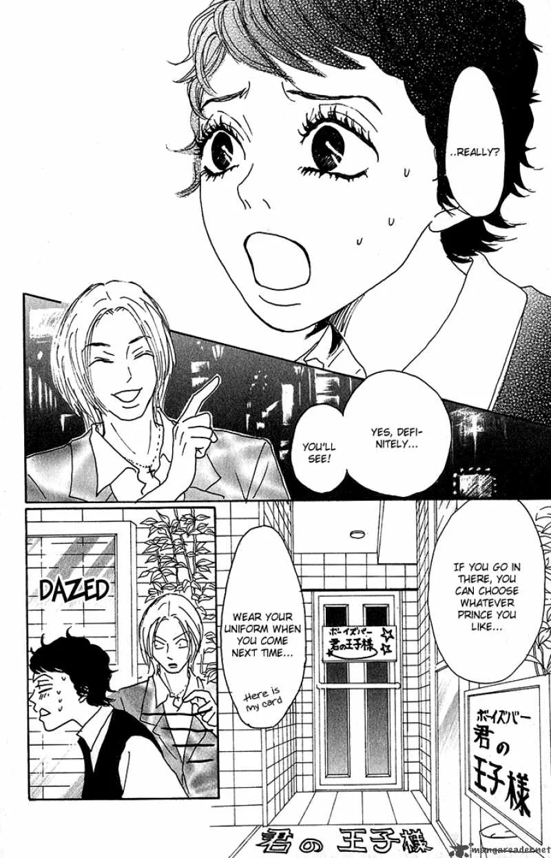 Shounenshoujo Romance Chapter 1 page 109