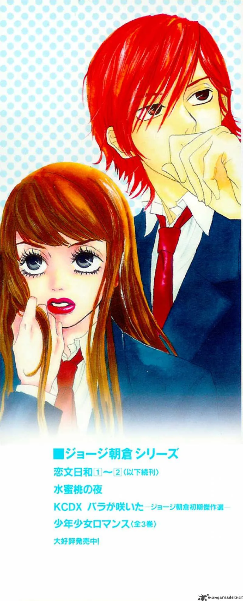 Shounenshoujo Romance Chapter 1 page 173