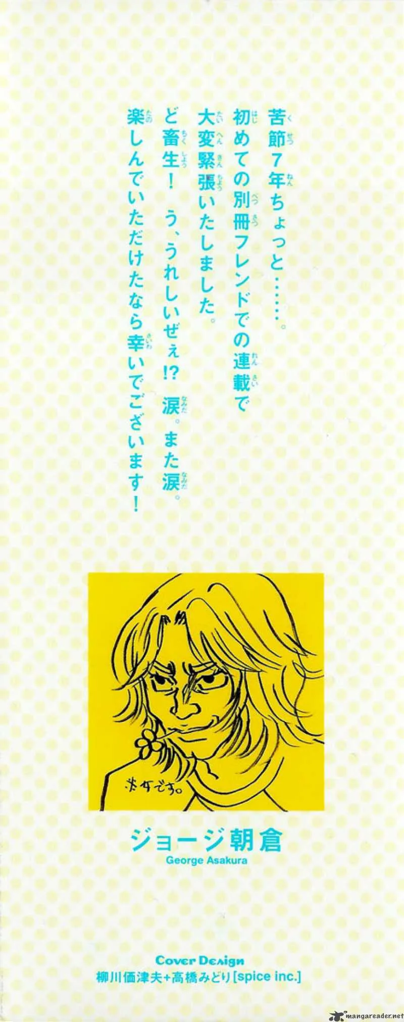 Shounenshoujo Romance Chapter 1 page 174