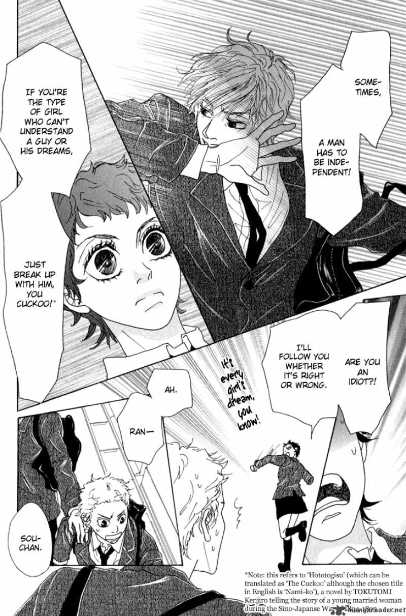 Shounenshoujo Romance Chapter 10 page 15