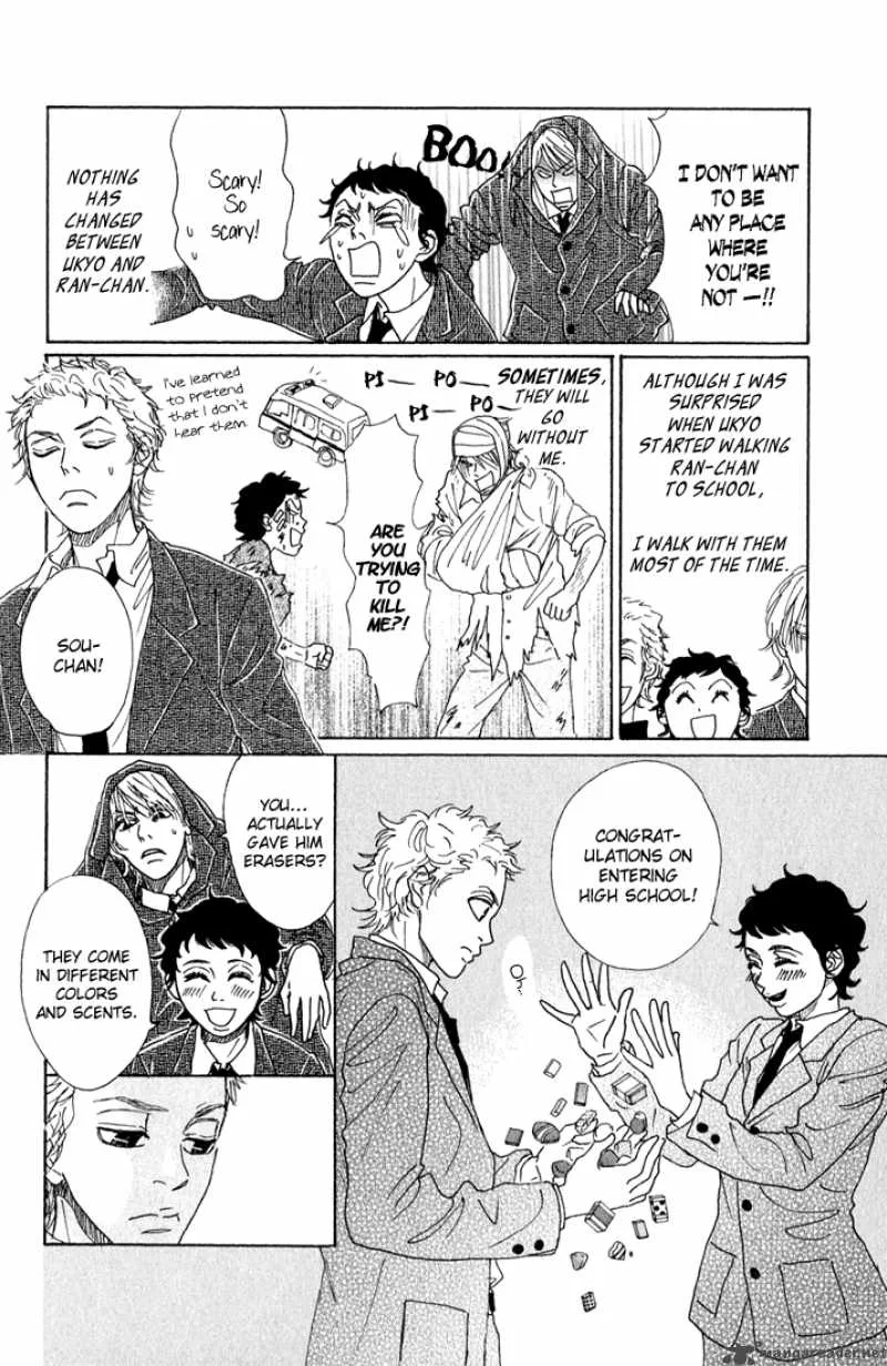 Shounenshoujo Romance Chapter 10 page 5