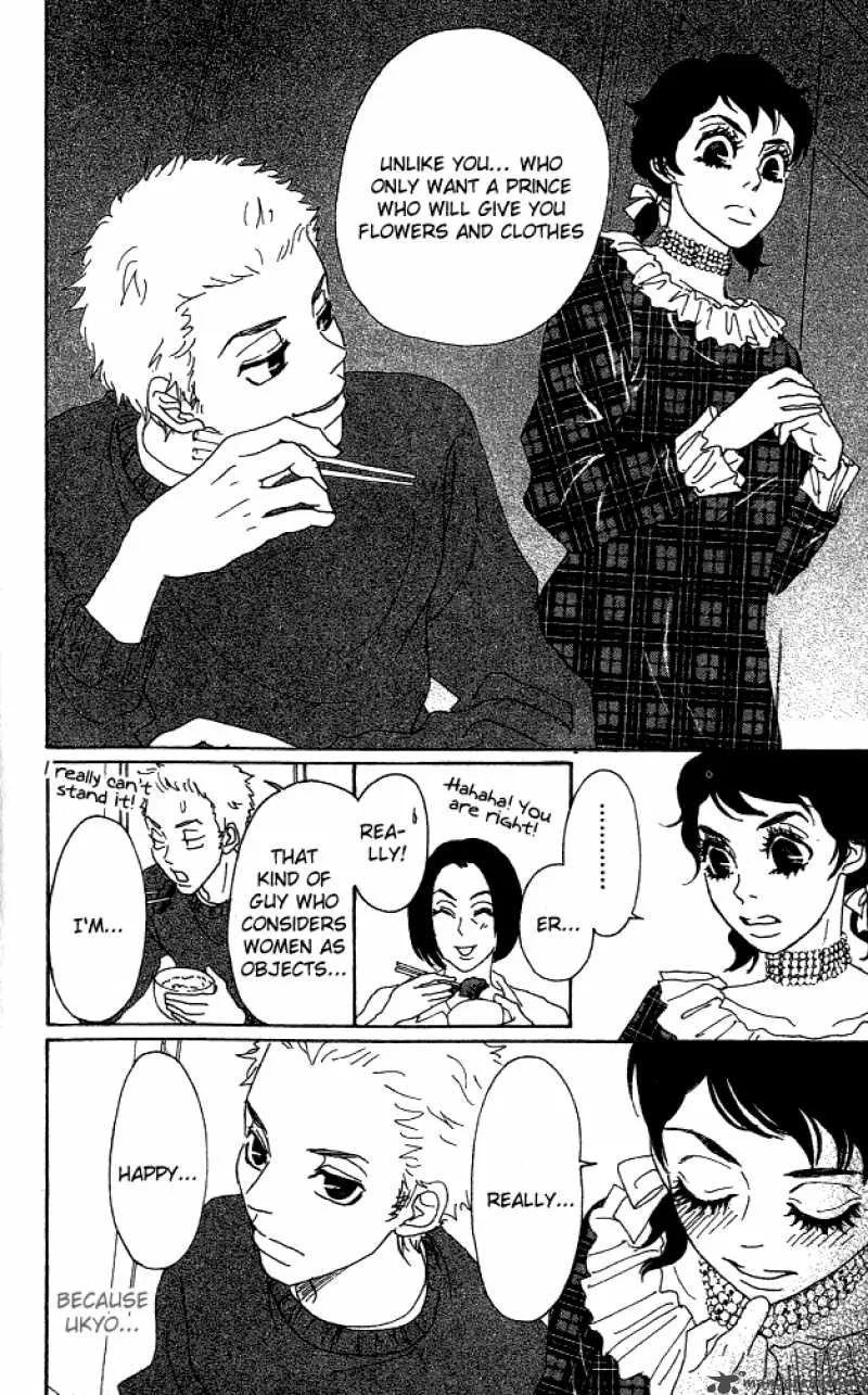 Shounenshoujo Romance Chapter 5 page 23