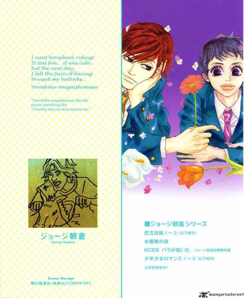 Shounenshoujo Romance Chapter 5 page 1