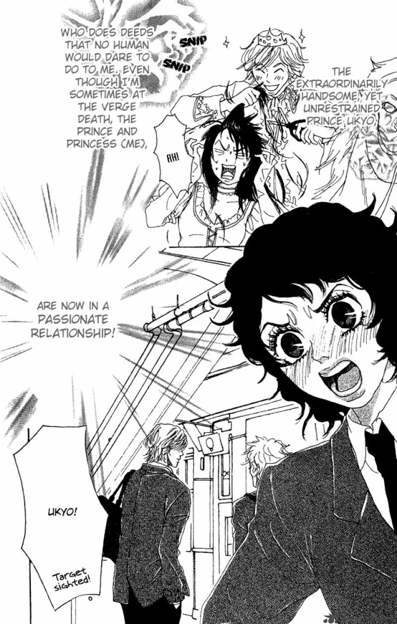 Shounenshoujo Romance Chapter 5 page 7