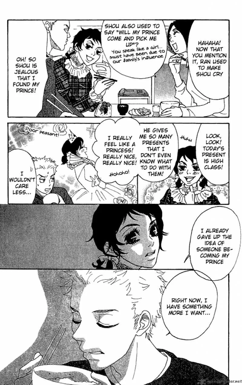 Shounenshoujo Romance Chapter 5 page 22