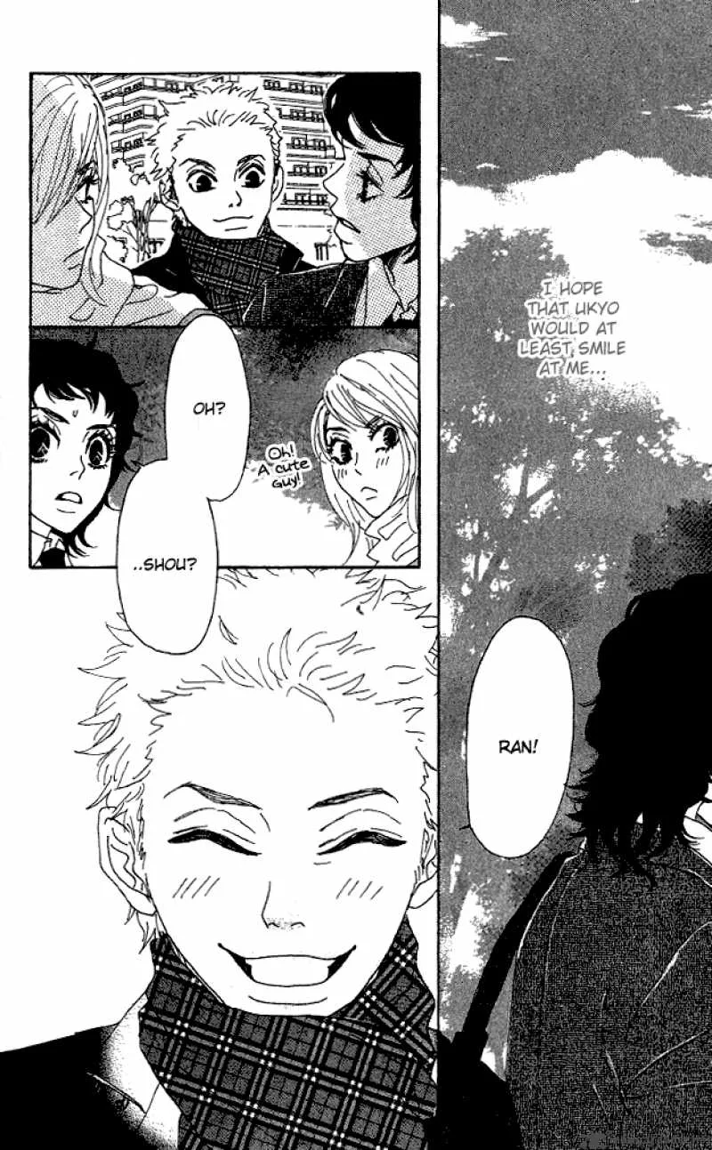 Shounenshoujo Romance Chapter 5 page 15