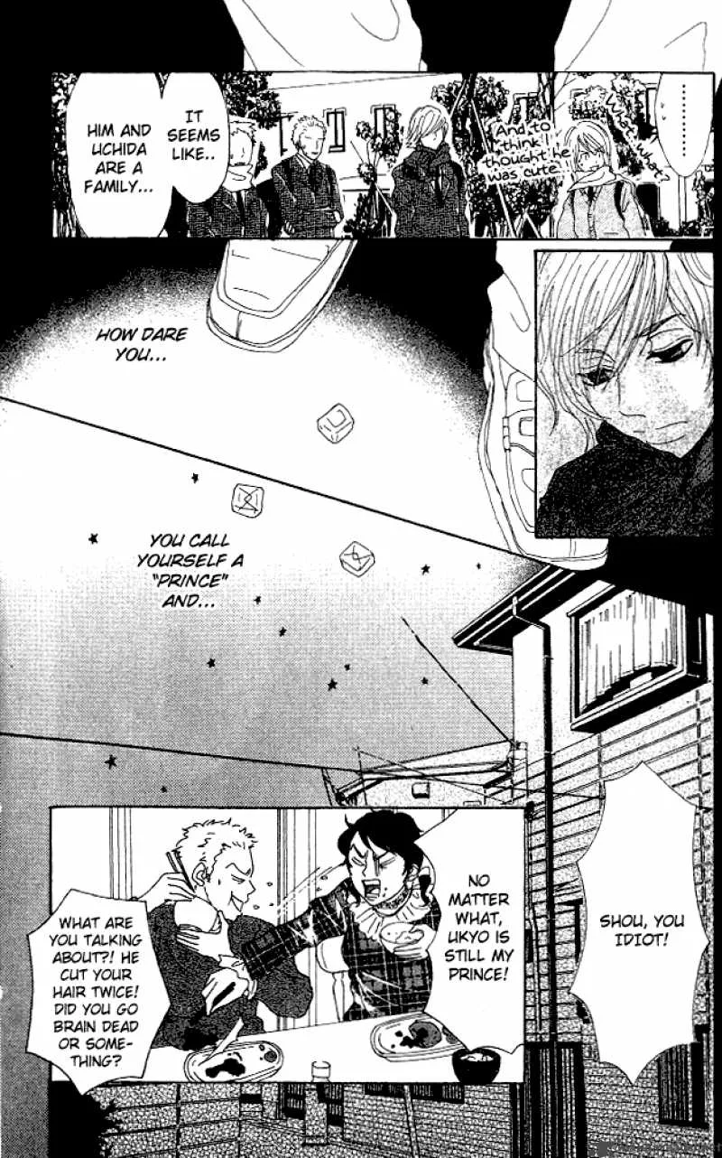 Shounenshoujo Romance Chapter 5 page 21