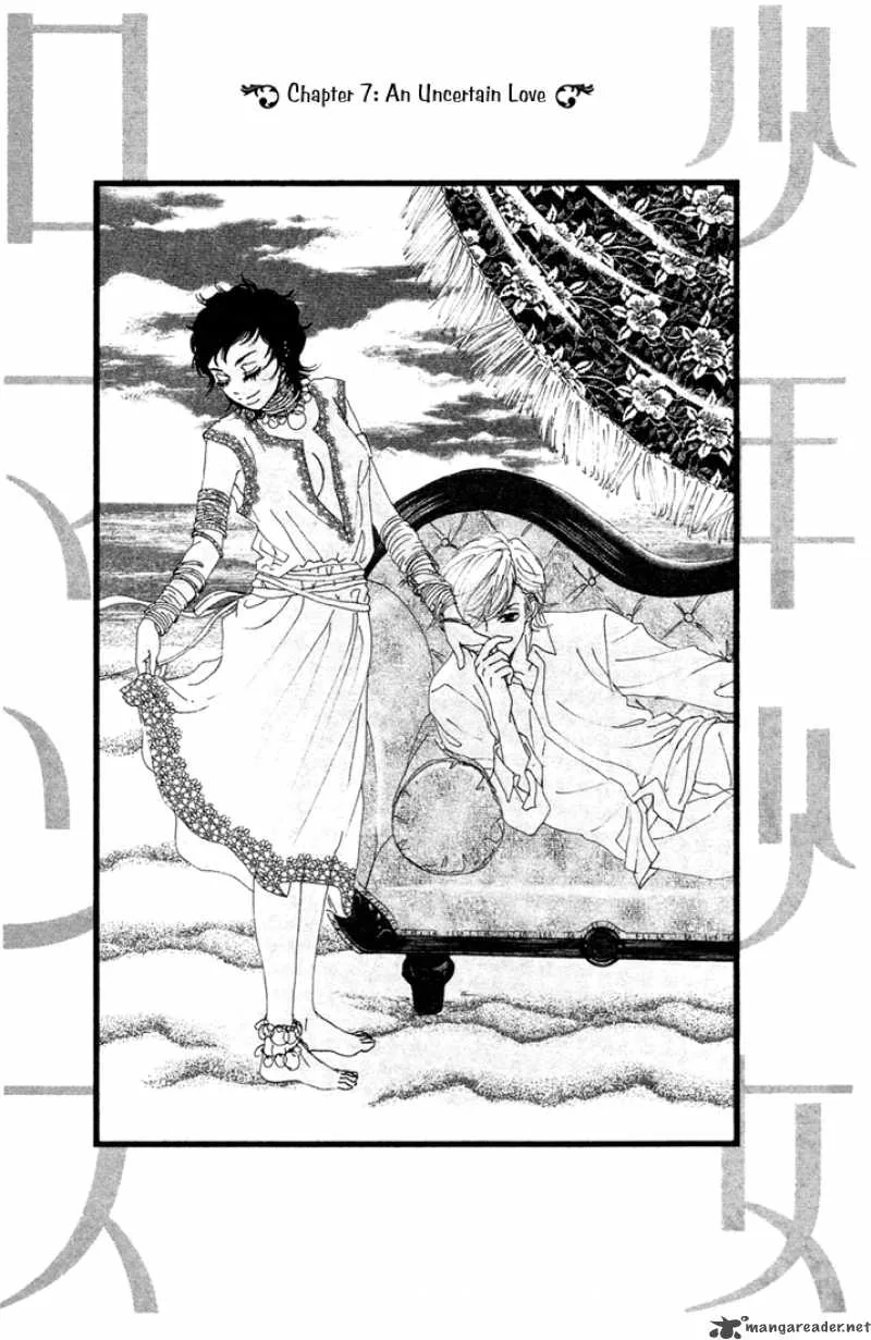 Shounenshoujo Romance Chapter 5 page 89
