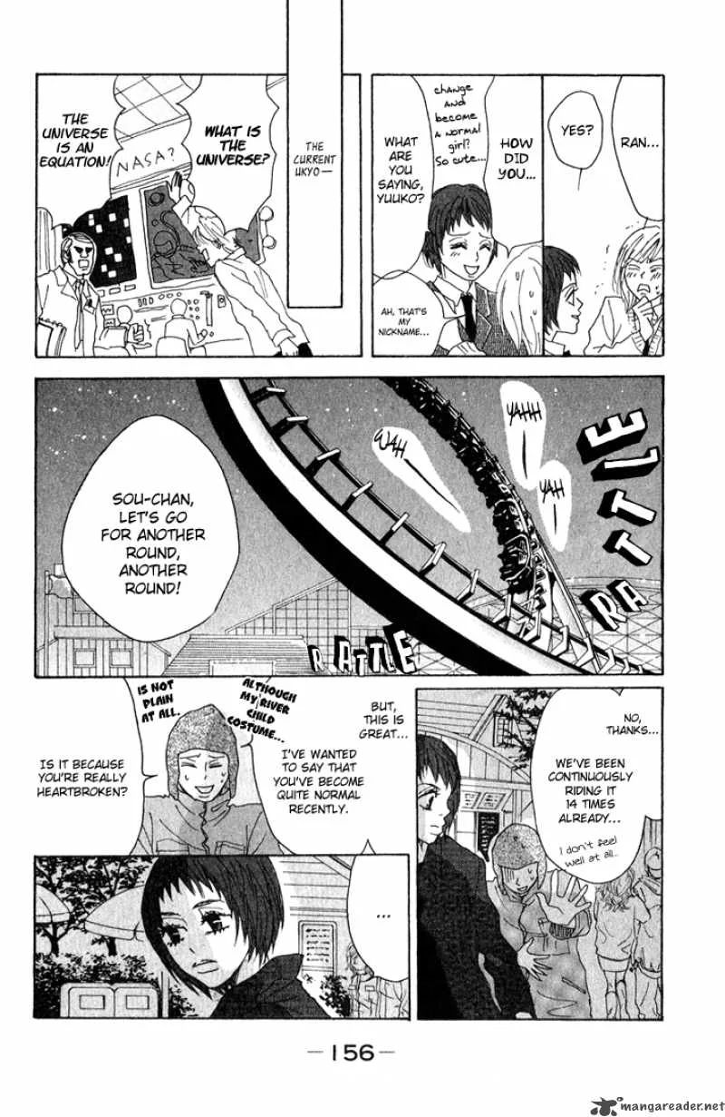 Shounenshoujo Romance Chapter 5 page 158