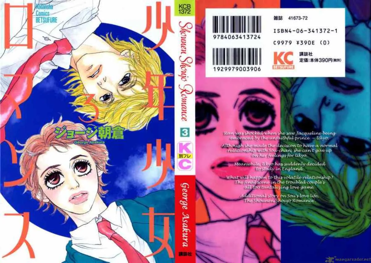 Shounenshoujo Romance Chapter 9 page 2
