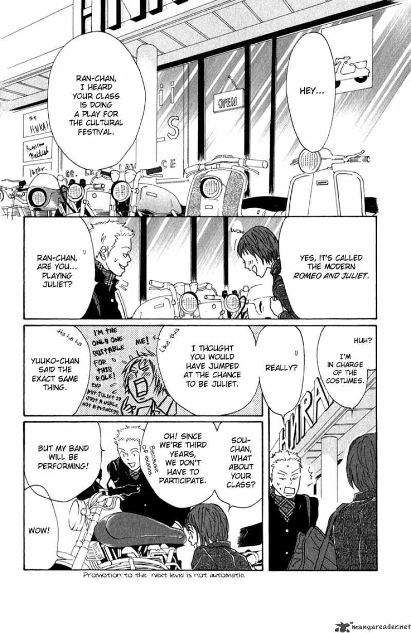Shounenshoujo Romance Chapter 9 page 15