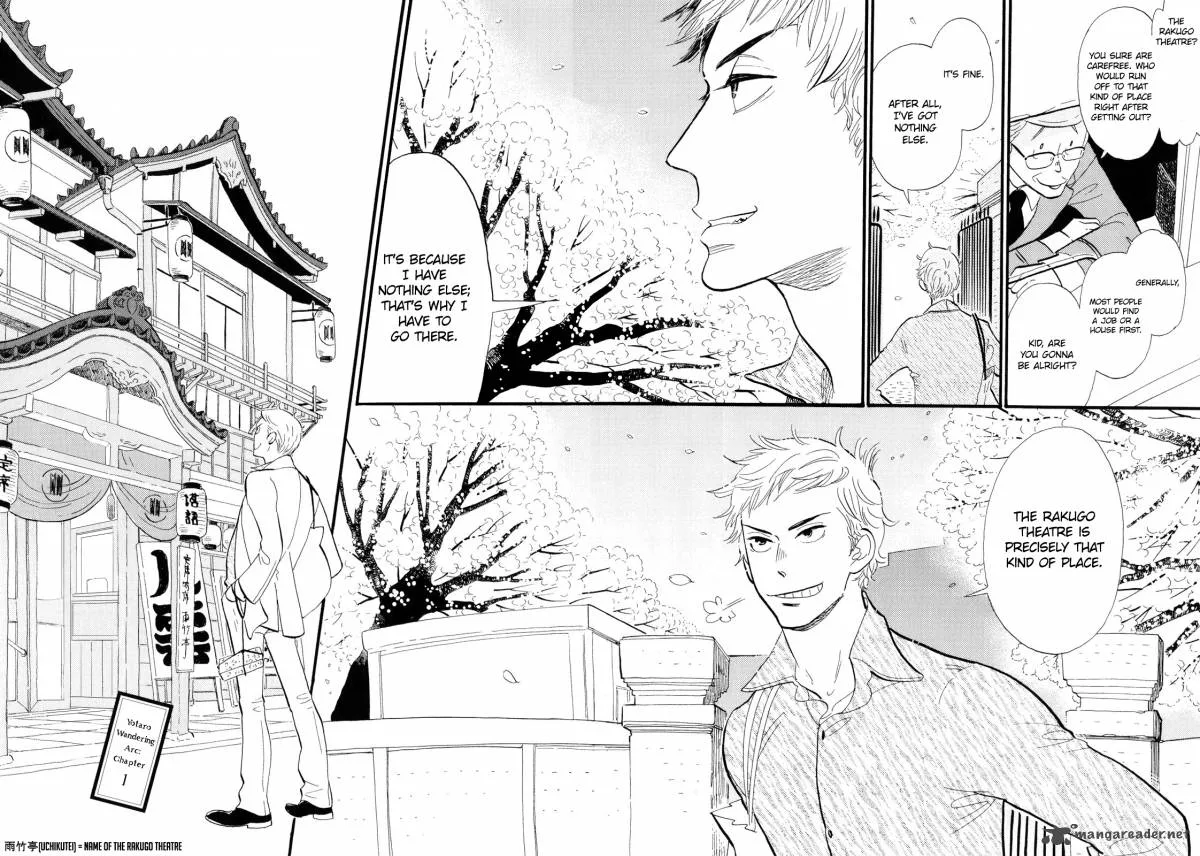 Shouwa Genroku Rakugo Shinjuu Chapter 1 page 5