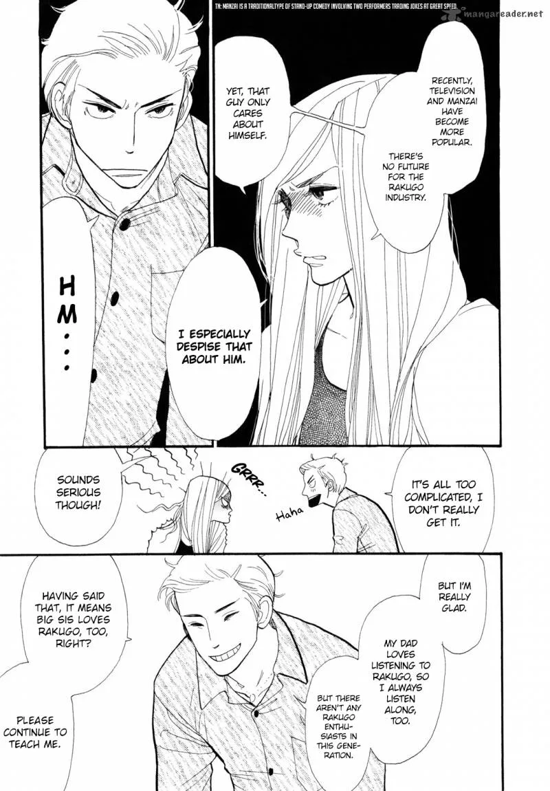 Shouwa Genroku Rakugo Shinjuu Chapter 1 page 17