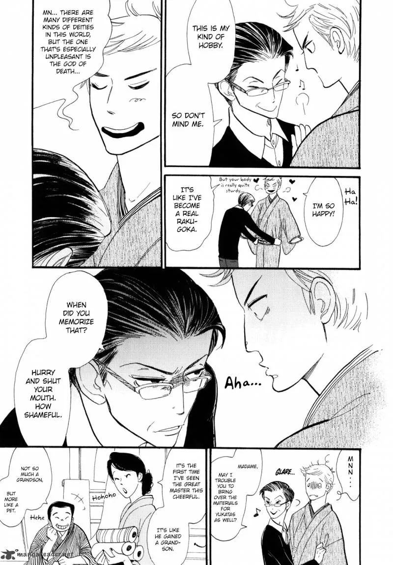 Shouwa Genroku Rakugo Shinjuu Chapter 1 page 21