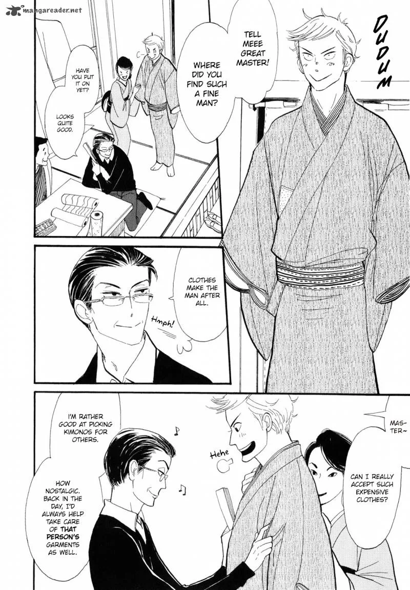 Shouwa Genroku Rakugo Shinjuu Chapter 1 page 20