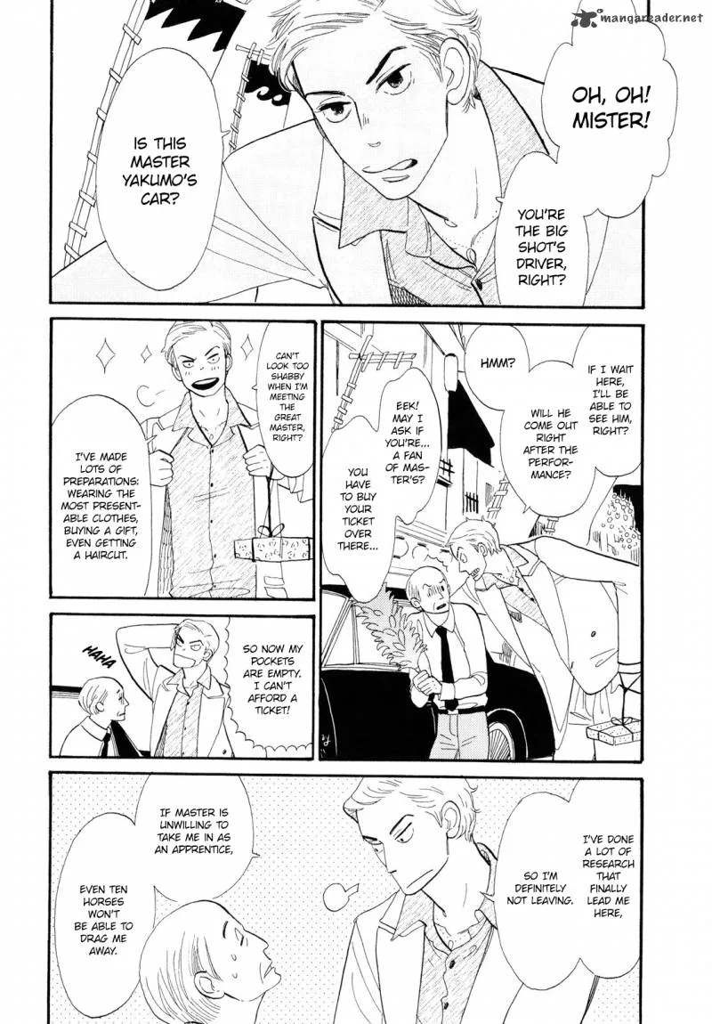 Shouwa Genroku Rakugo Shinjuu Chapter 1 page 6