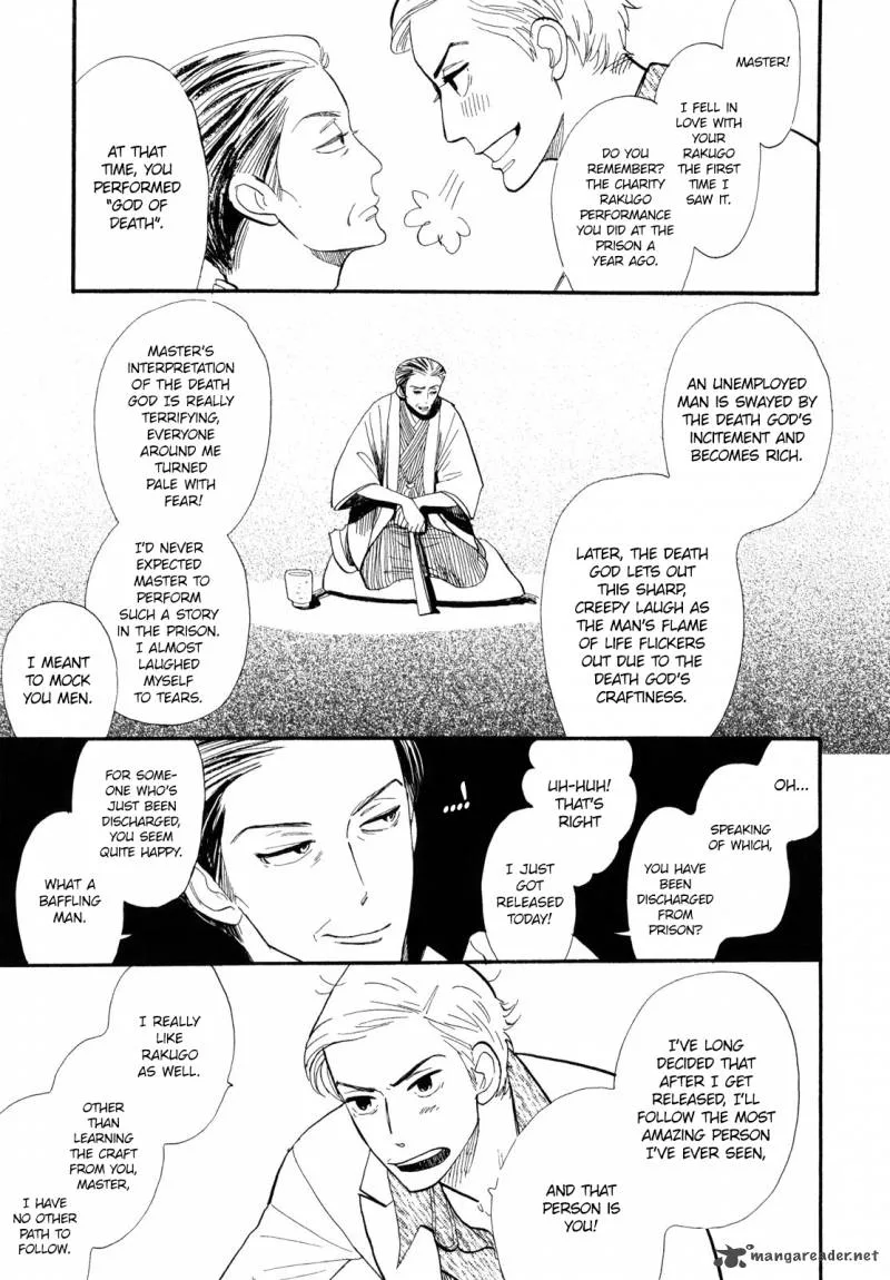 Shouwa Genroku Rakugo Shinjuu Chapter 1 page 9