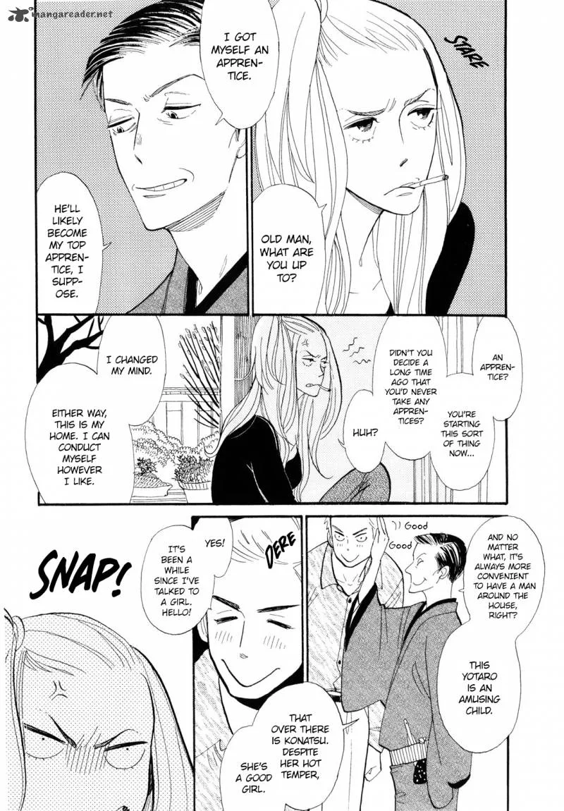 Shouwa Genroku Rakugo Shinjuu Chapter 1 page 12