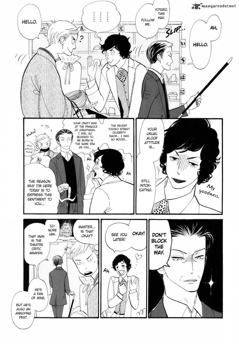 Shouwa Genroku Rakugo Shinjuu Chapter 1 page 23